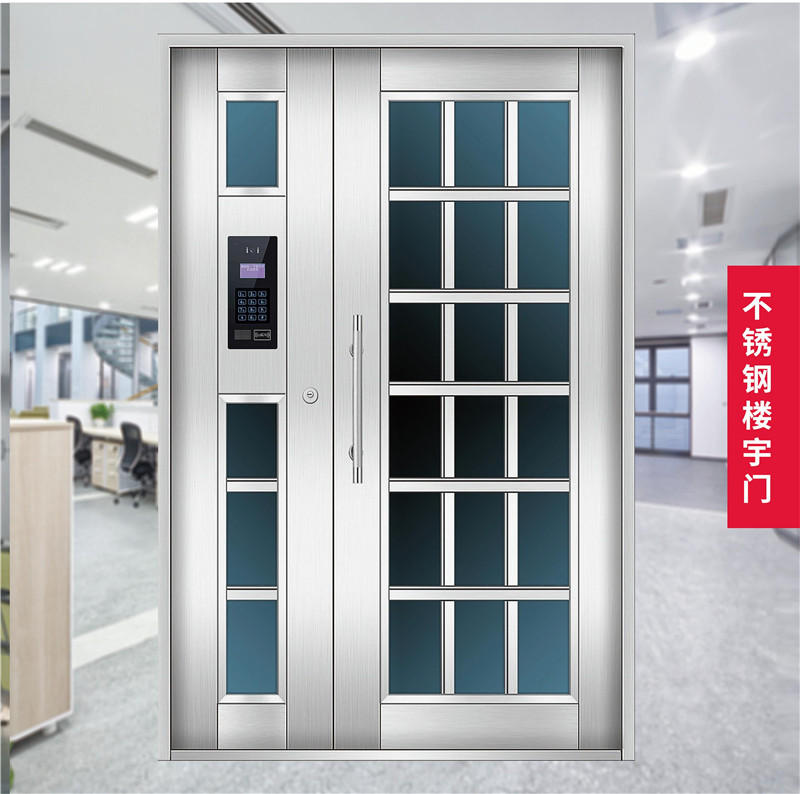 楼宇门